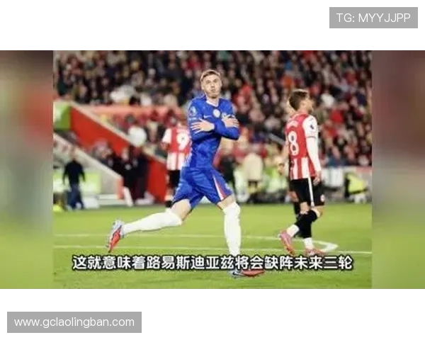 拜仁官方宣布迪亚斯禁赛上诉成功欧冠禁赛期缩短至两场